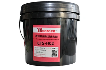 TDS Two‑component dual‑cure emulsion